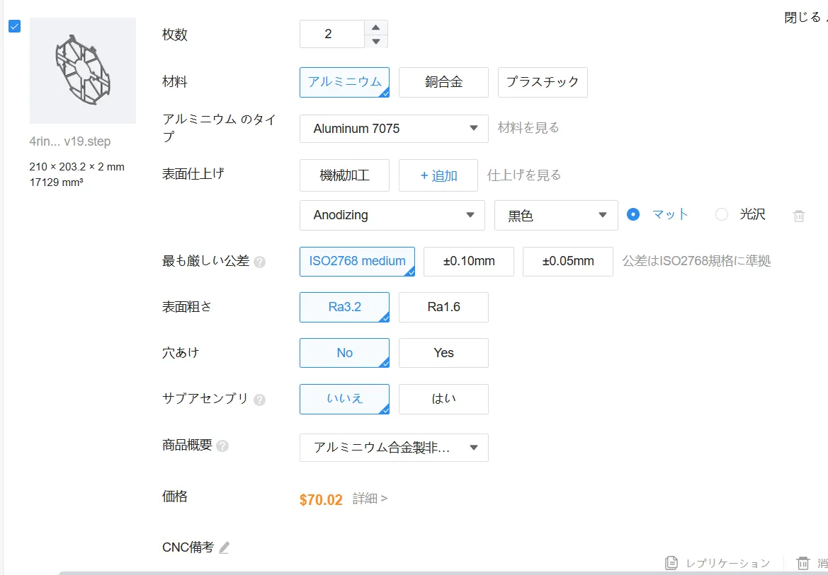 CNC settings